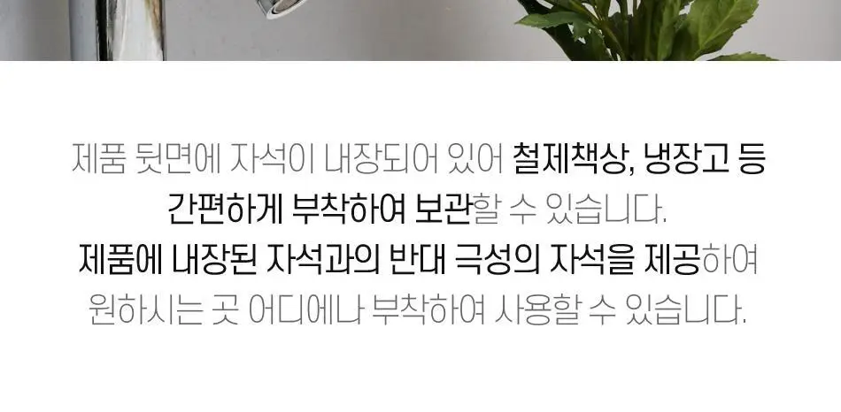 [C타입] WINS UVC LED 휴대용 칫솔살균기 (강아지) 상세페이지 15